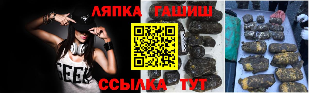 Гашиш ice o lator  Вход с VPN  ГАШ VHQ  Лиски 