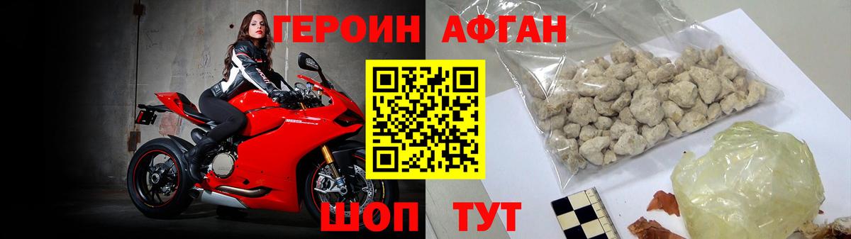 ГЕРОИН гречка  Вход с VPN  ГЕРОИН  Лиски 
