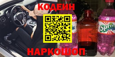 мяу мяу мука Гусиноозёрск