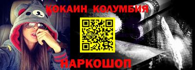 мяу мяу мука Гусиноозёрск