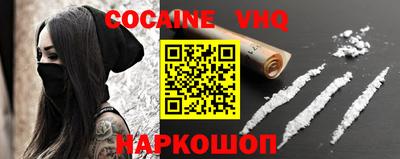 мяу мяу мука Гусиноозёрск