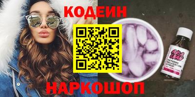 мяу мяу мука Гусиноозёрск