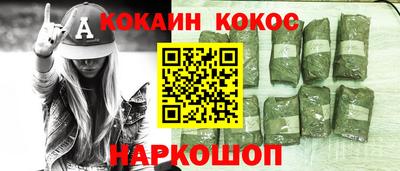 мяу мяу мука Гусиноозёрск