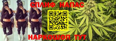 соль ск Гусев