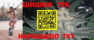 соль ск Гусев