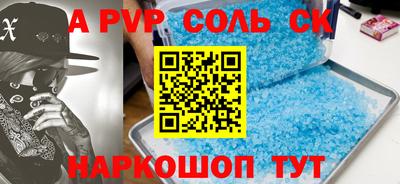 таблы Кингисепп
