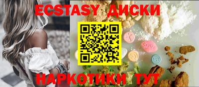 мяу мяу мука Гусиноозёрск
