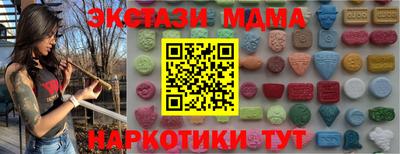 мяу мяу мука Гусь-Хрустальный