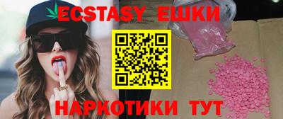 мяу мяу мука Гусиноозёрск