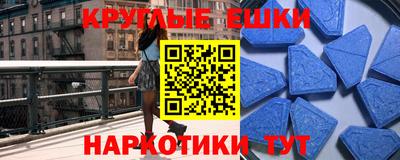 соль ск Гусев