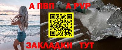 соль ск Гусев