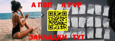 соль ск Гусев