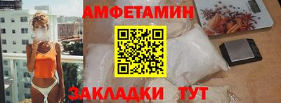 соль ск Гусев