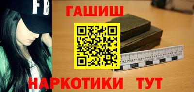 мяу мяу мука Гусиноозёрск