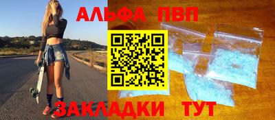 кокаин Кинель