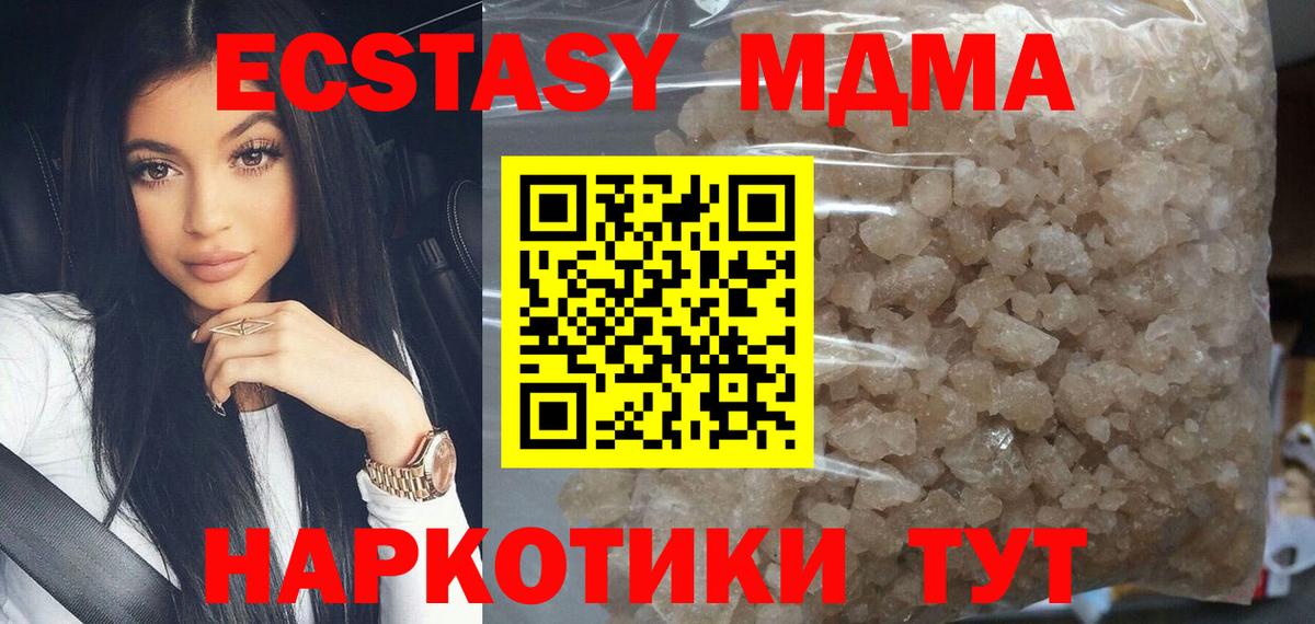 MDMA VHQ Лиски