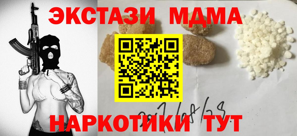Меф МЯУ МЯУ кристаллы  ГАШ  Лиски  Вход с VPN  Конопля  Кокаин  Кетамин 
