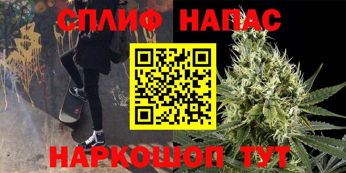 Бошки марихуана LSD WEED Лиски